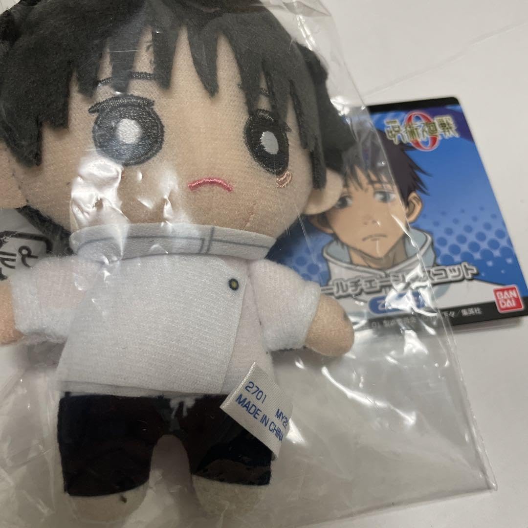 Amazon.co.jp: ボールチェーンマスコット 乙骨憂太 : ファッション